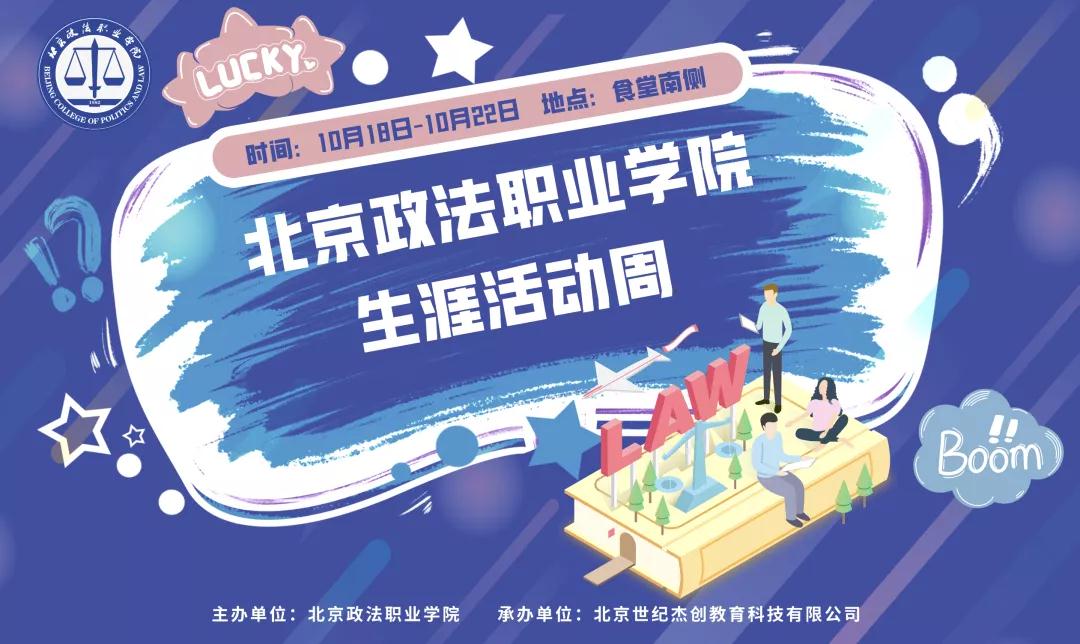 微信图片_20211014102757.jpg